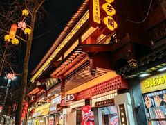 -奇芳阁·百年清真南京菜(夫子庙店)