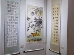 -奥加美术馆
