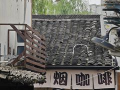 -小河直街历史文化街区