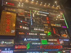 -黄兴南路步行商业街