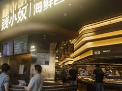 -钱小奴海鲜自助黑金店(杭州滨江龙湖店)