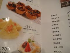 菜单-唐宫海鲜舫