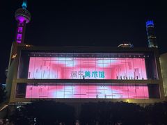 -Texas Roadhouse(世纪汇广场店)