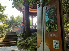 -昭山风景名胜区