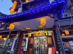 -同得兴 Since·1995 传统苏式面馆(嘉馀坊店)