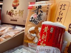 -黄则和花生汤(中山路店)