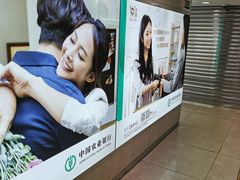 -中国农业银行(上海翔殷支行)