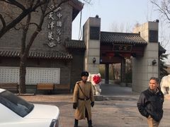 -卫鼎轩·家宴(水上公园店)