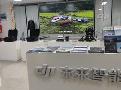 -DJI大疆售点(丰台总部基地店)