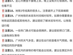 -南越王博物院