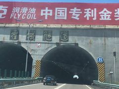 -中华福寿山