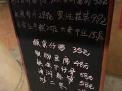-知味观(翡翠城店)