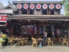 -大小河街
