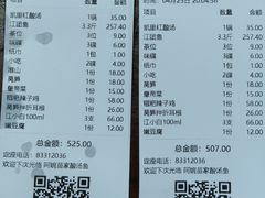 -阿婉贵州苗家酸汤鱼(梅林店)