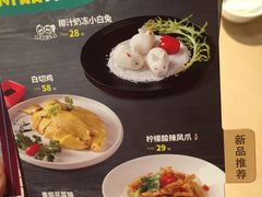 -避风塘(宝山万达店)