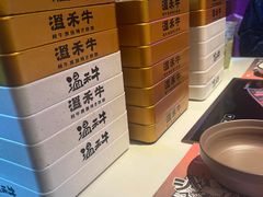 -温禾牛·和牛寿喜烧自助火锅(恒基名人店)