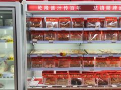 -天福号(裕中店)