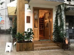 门面-懒鱼时光馆(沙坪坝店)