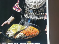 -阿瓦山寨·湘菜现炒·剁椒鱼头王(咸阳总店)