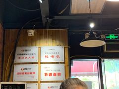 -车沾巷·重庆老味豌杂面