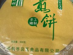 -嘿嘛仓储购(华明店)