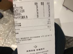 -奈雪的茶(湖滨银泰in77C区PRO店)