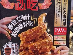 -味千拉面(广州金沙永旺梦乐城店)