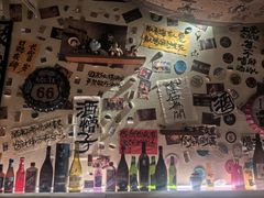 -三杯赤運·中式小酒馆(所城里店)