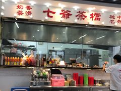 -七爷清汤腩·港式茶餐厅(世博店)