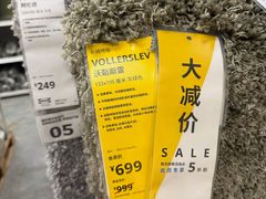 -宜家家居(西安未央商场店)