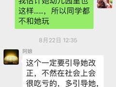 -大果情商(亲藤店)