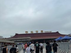 -珠海拱北口岸