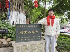 -胡里山炮台