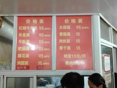 -老赵面店(大西路店)