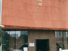-南越王博物院(王宫展区)