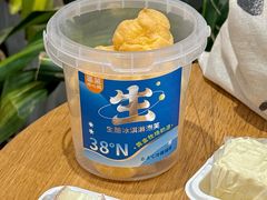 -墨茉点心局(国金街店)