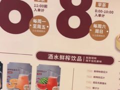 -稻香海鲜饭店(第一国际店)