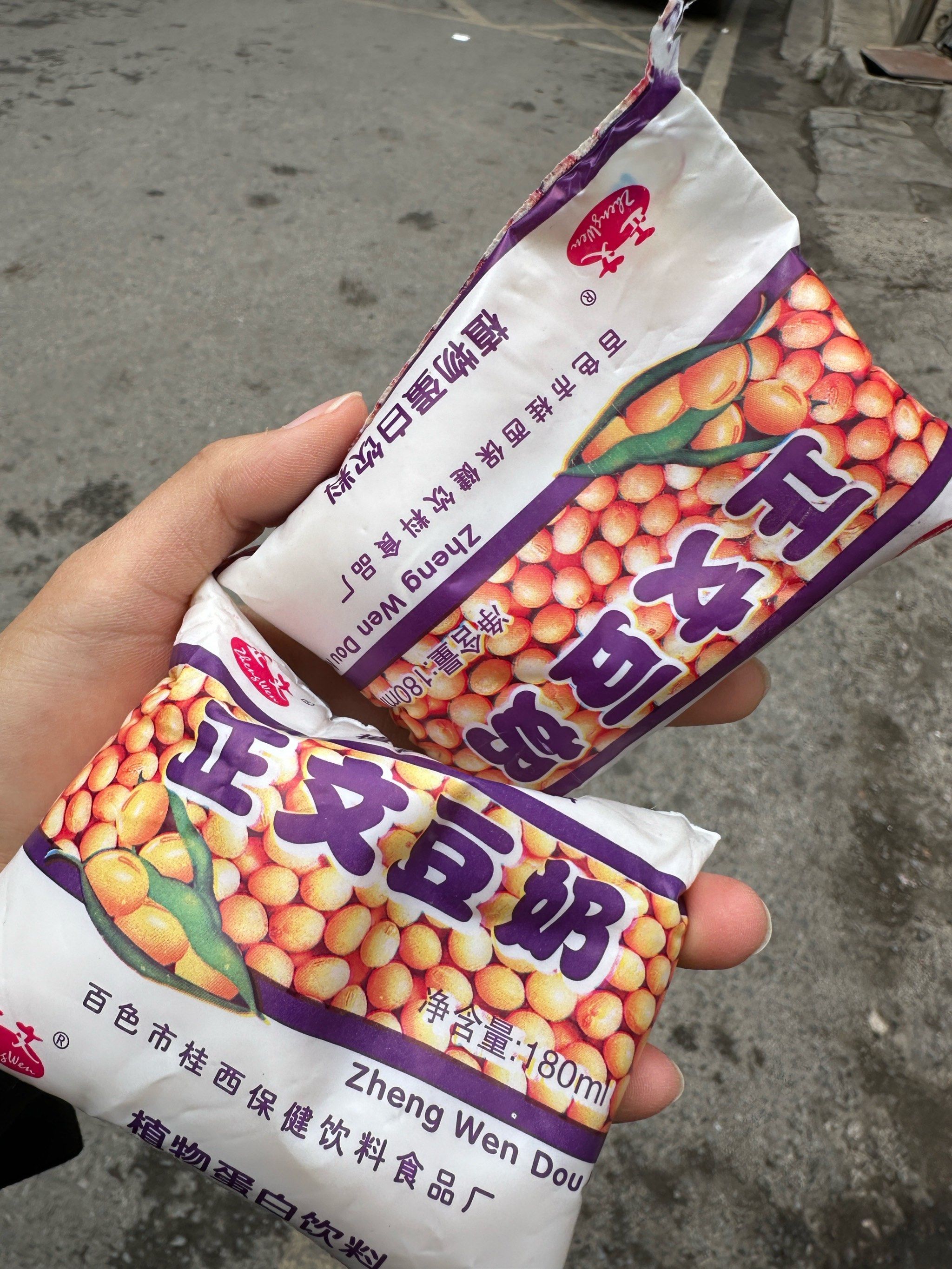 小时候学校门口卖的豆奶,几毛钱一包真的特邀赞👍🏻怎么会不怀念