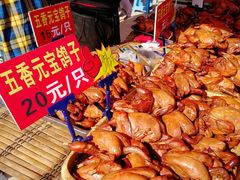 -牛头崖大集