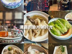 -山水茶艺馆·点心粤菜·30年老字号