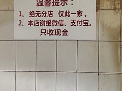 -张醪糟