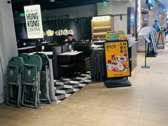 -留半山·香港食堂(啦啦宝都店)