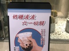 -喜茶(深圳东门1234店)