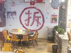 大堂-马路牙子地桌烤肉(工体店)