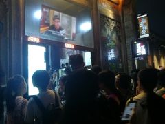 -品腐记·豆腐王朝(老门东总店)