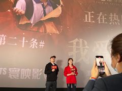 -寰映影城(大融城激光IMAX店)
