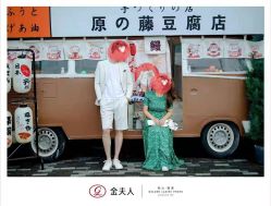 点击看大图 -金夫人婚纱摄影(总店)