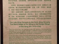 -上海博物馆(人民广场馆)