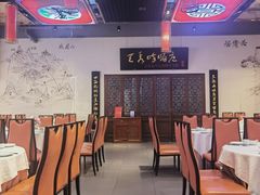 -峨嵋酒家 南北川菜 优选烤鸭(广渠路店)