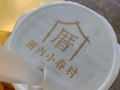 -厝内小眷村(西单大悦城店)
